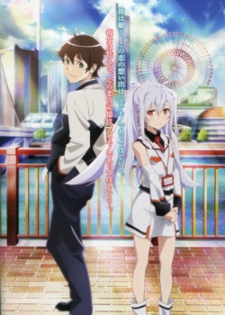 Plastic Memories