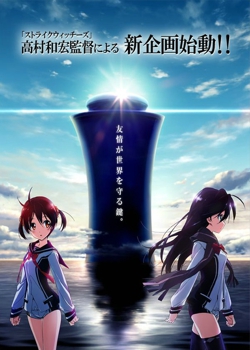 Vividred Operation