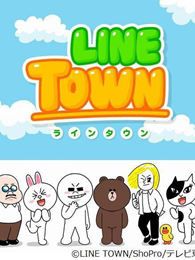 LINE TOWN