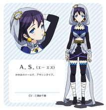 A.S.（エーエス）