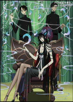 XXXholic