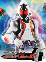 ʿFourze