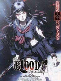 BLOOD-C 糡棺The Last Dark