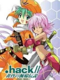 .hack//ƻִ˵