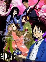 xxxHOLiC·μ