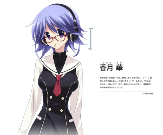 香月华-《混沌之子CHAOS;CHILD》剧照_图片