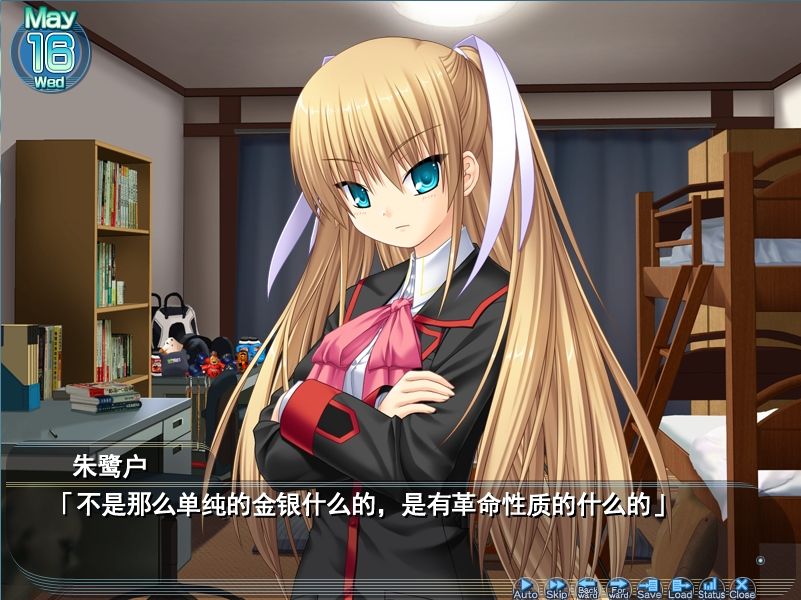 朱鹭户沙耶-《Little Busters!第二季》剧照_图片