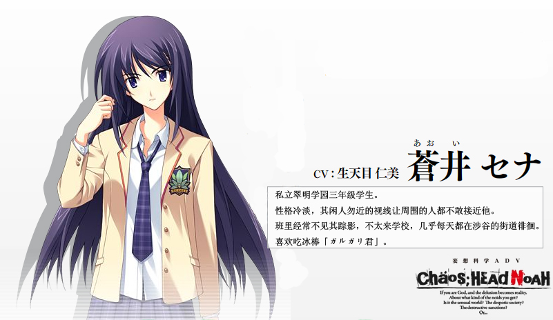 Ծ-֮Chaos;Head_ͼƬ