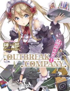  OUTBREAK COMPANY