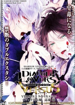 DIABOLIK LOVERS MO