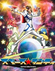 Space Dandy