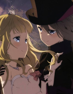 Princess principal