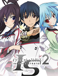 Infinite Stratosڶ