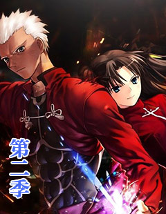 Fate/stay night UBWڶ