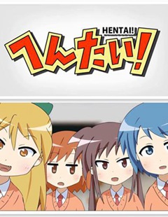 Hentai