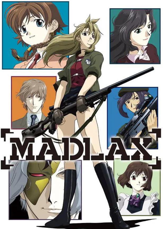 玛德莱克丝 MADLAX