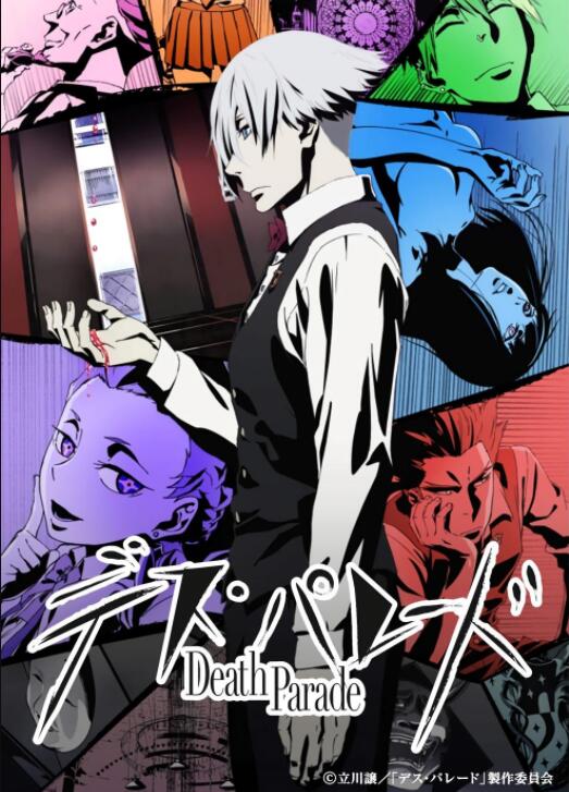  Death Parade