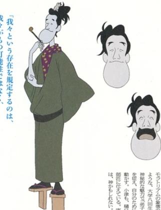 樋口师父（樋口清太郎） 动漫人物介绍