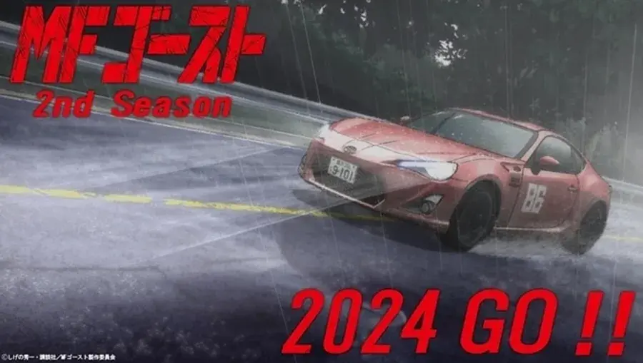 动画《MF GHOST 燃油车斗魂 第二季》公开超前导宣传影片，2024年播出！ 动漫资讯 第2张