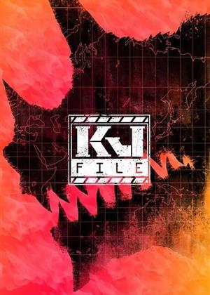 怪兽档案KJ File