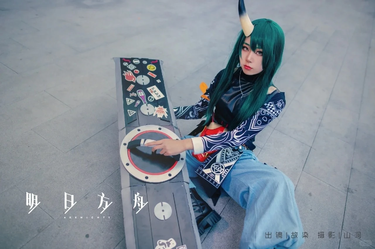 星熊-《明日方舟：黎明前奏》_CosPlay图片