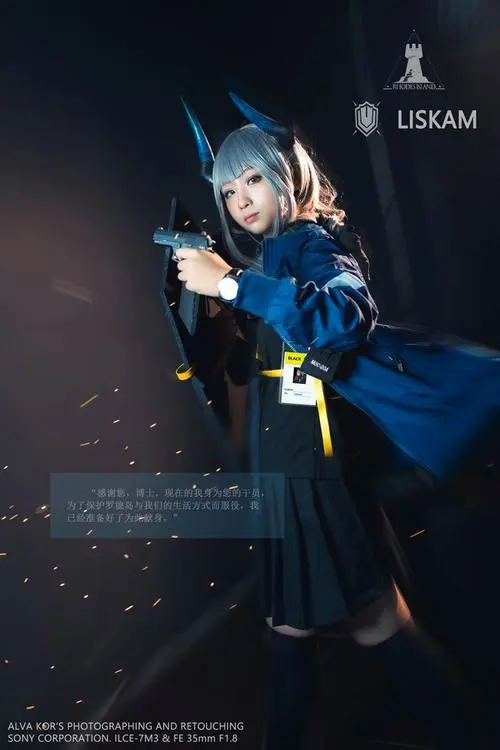 雷蛇-《明日方舟：黎明前奏》_CosPlay图片