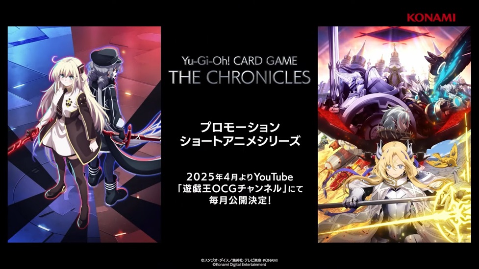 《游戏王OCG》短篇动画来袭，“闪刀姬”“烙印”主题2025年4月开播！