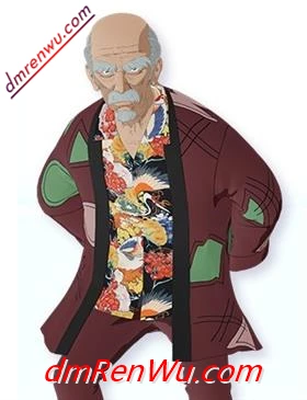 根来甚吾