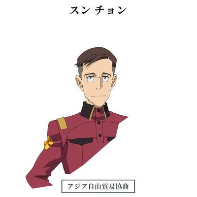顺天