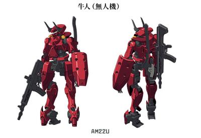 AM22U牛人（無人機）