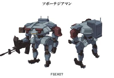 FGEA07ソボーテジアマン