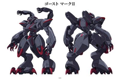 ゴーストマークII