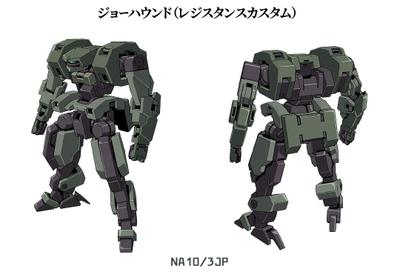 NA10/3JPジョーハウンド（レジスタンスカスタム）