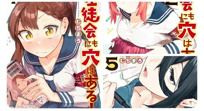 脑洞学生会！动画化决定
