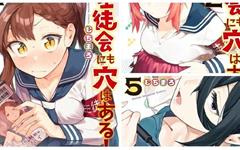 脑洞学生会！动画化决定