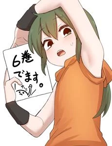 五十岚双叶图片