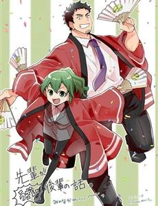 武田晴海图片