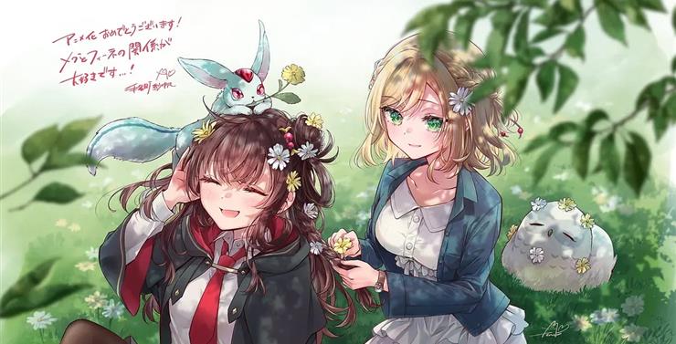 《于群花绽放之路（花咲く道で）》——直至魔女消逝_主题曲_片尾曲ED